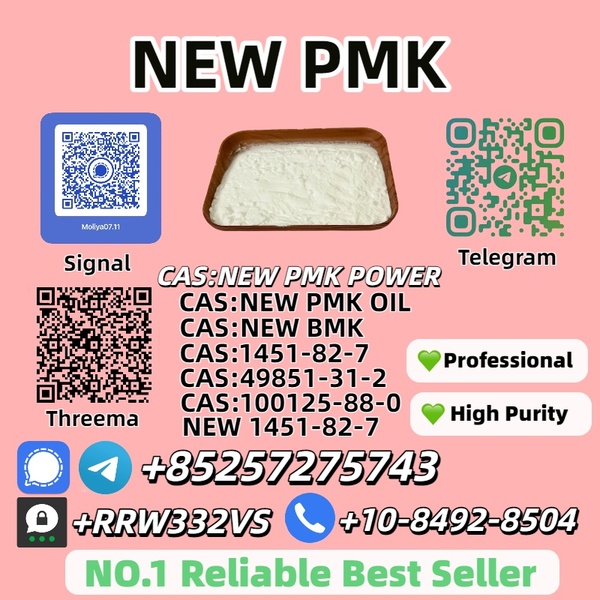 Trusted New P.M.K P.ower 28578-16-7 Supplier