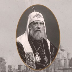 Хранитель церкви Русской