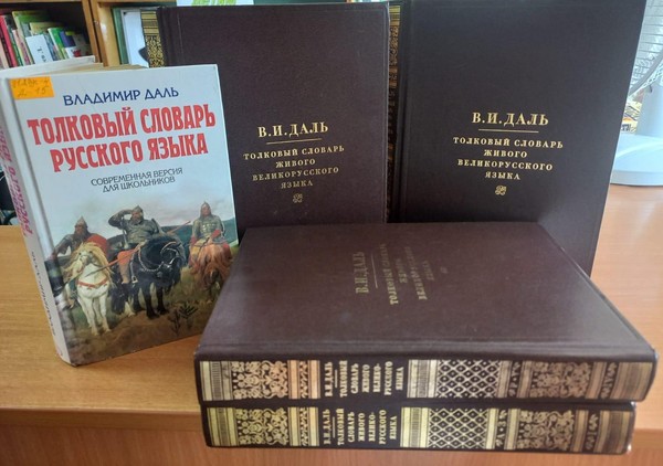 Программа «Живое наследие: диалекты в действии»