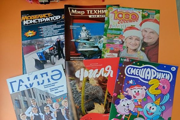 Выставка периодики «Наша пресса на все интересы»