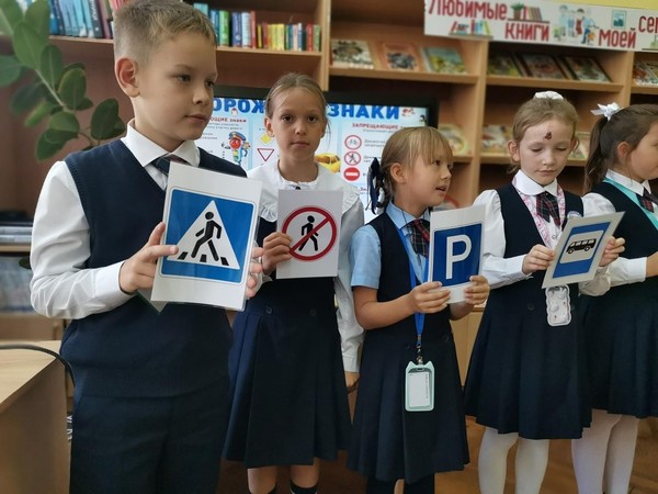 «Мой друг светофор»: урок безопасности