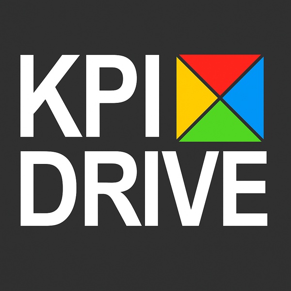 Оплата по результату на базе KPI-DRIVE