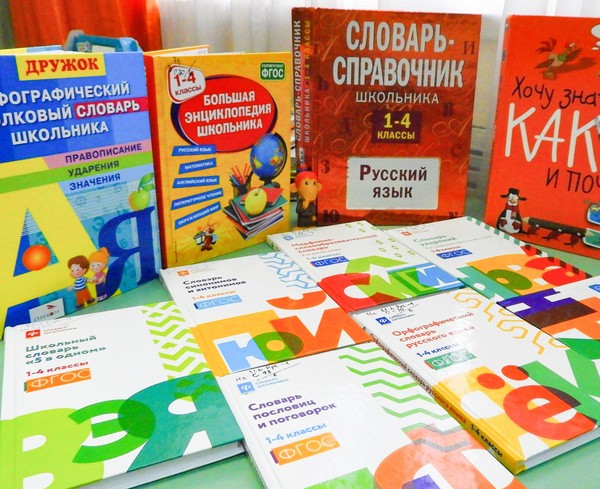 Турнир знатоков «Можно спросить?»