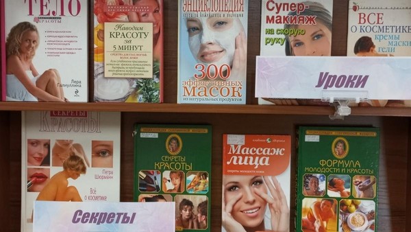 Мастер-класс «С заботой к себе»