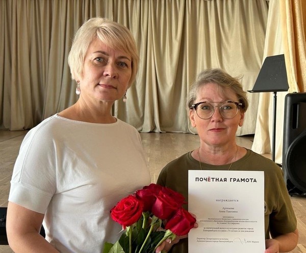 ПОЗДРАВЛЯЕМ НАШИХ ПЕДАГОГОВ