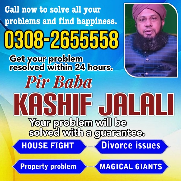 Vashikaran Bangali baba Pakistan. Peer baba Kala Jadu Speicalist Lahore