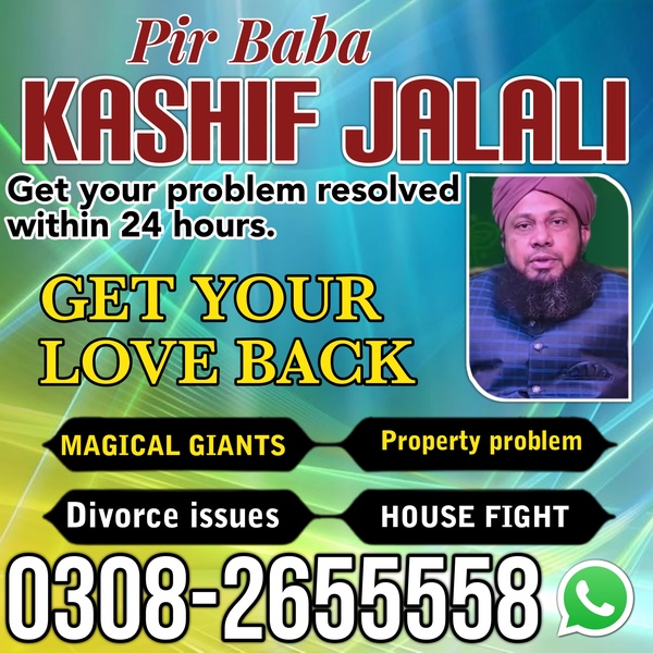 Vashikaran Bangali baba Pakistan. Peer baba Kala Jadu Speicalist Lahore