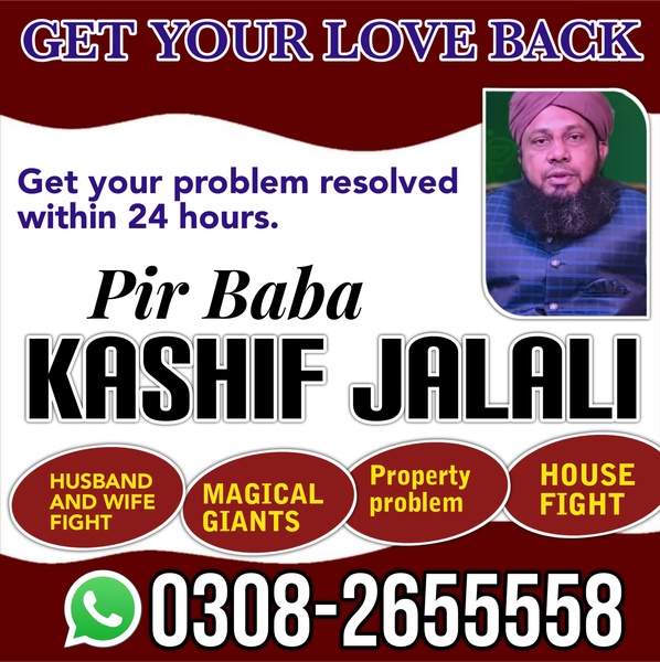 Vashikaran Bangali baba Pakistan. Peer baba Kala Jadu Speicalist Lahore