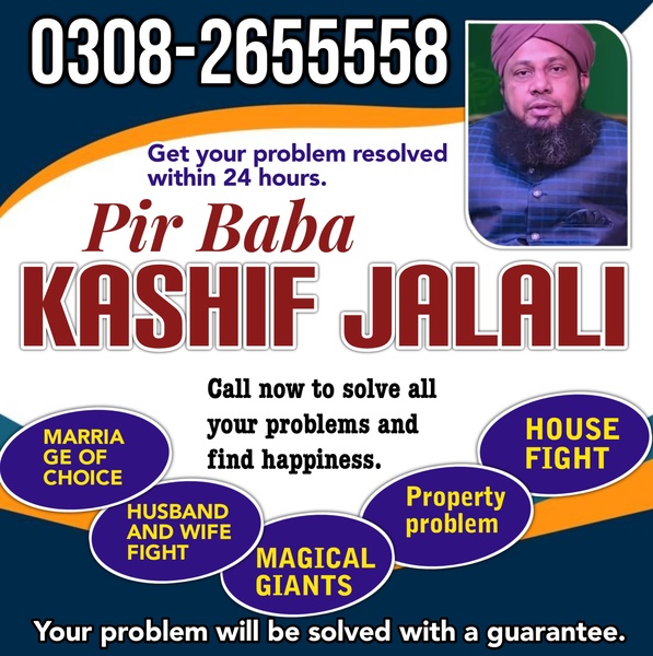 Vashikaran Bangali baba Pakistan. Peer baba Kala Jadu Speicalist Lahore