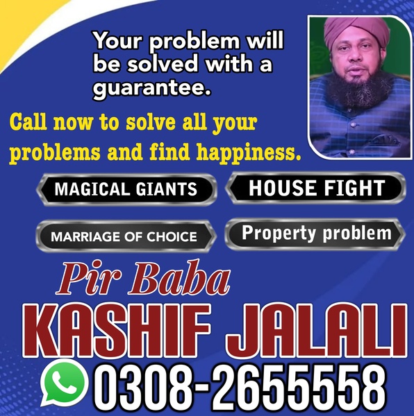 Vashikaran Bangali baba Pakistan. Peer baba Kala Jadu Speicalist Lahore