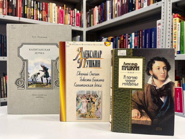 Интеллектуальная игра «Пушкин. Время поэтов»