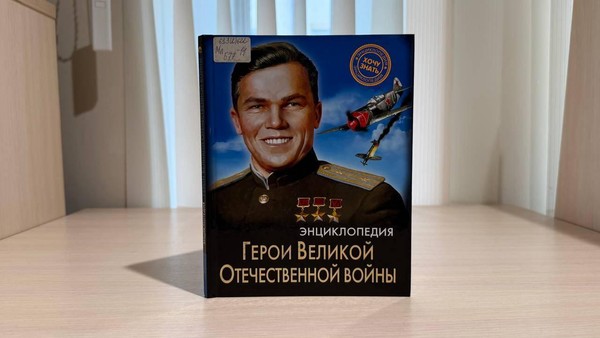 Литературная программа «Подвиг народа – на страницах книг»