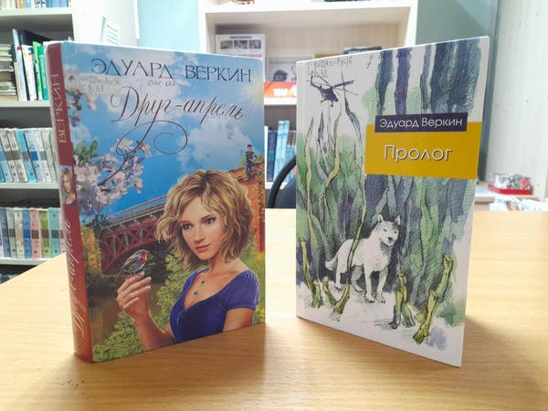 Программа «Книжный экспресс»