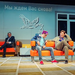 Весы