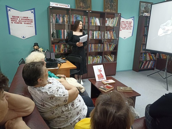 День осеннего равноденствия
