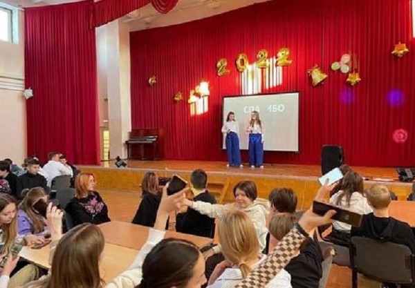 Интеллектуальная игра «Мой город – большая история»