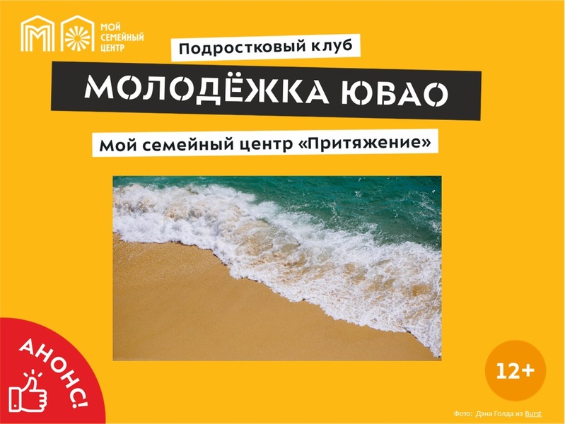 Викторина, посвященная Дню моря