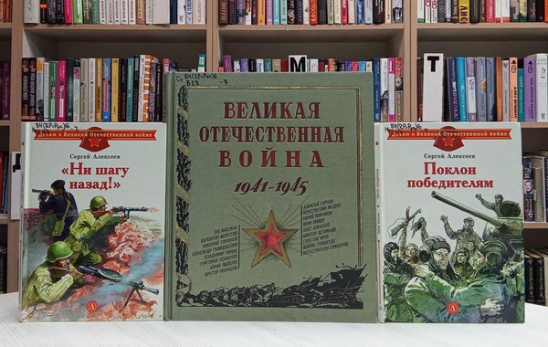 Викторина «Военно-исторический календарь»