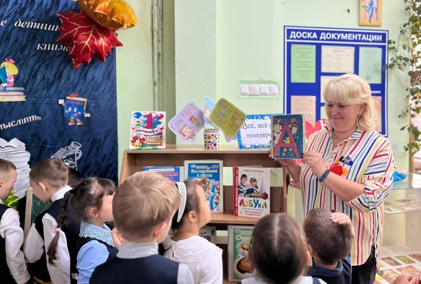 Экскурсия «Здравствуй, библиотека!»