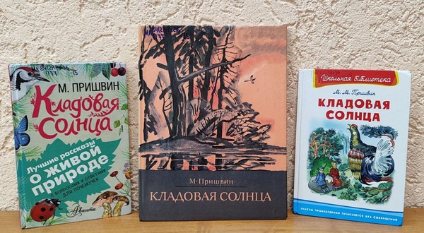 Литературный час «Сказка или быль?»