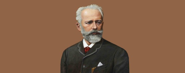Лекция «Творческий путь П. И. Чайковского»