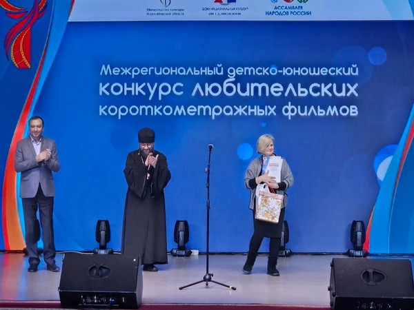 На крыльях Ангела
