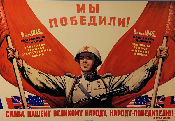 Выставка «Дальневосточный финал»