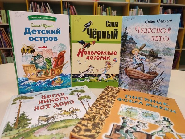Невероятные истории