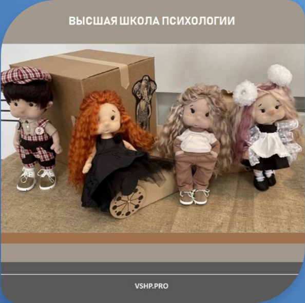 Схематерапия для детей и подростков (сертификационный курс по стандартам ISST – международного общества схематерапии)
