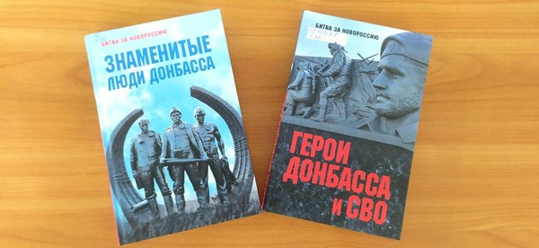 Беседа «История в лицах»