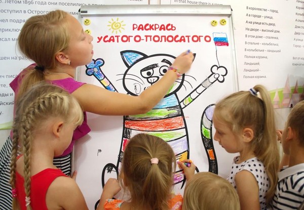 Арт-доска «Пожелания музею»