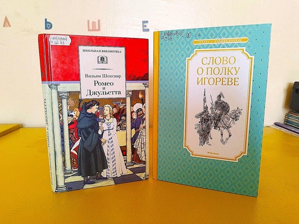 Программа «Книги – юбиляры 2025 года»