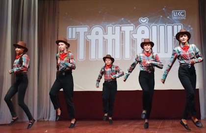 Танцевальная культура 20 века