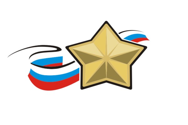 Урок мужества