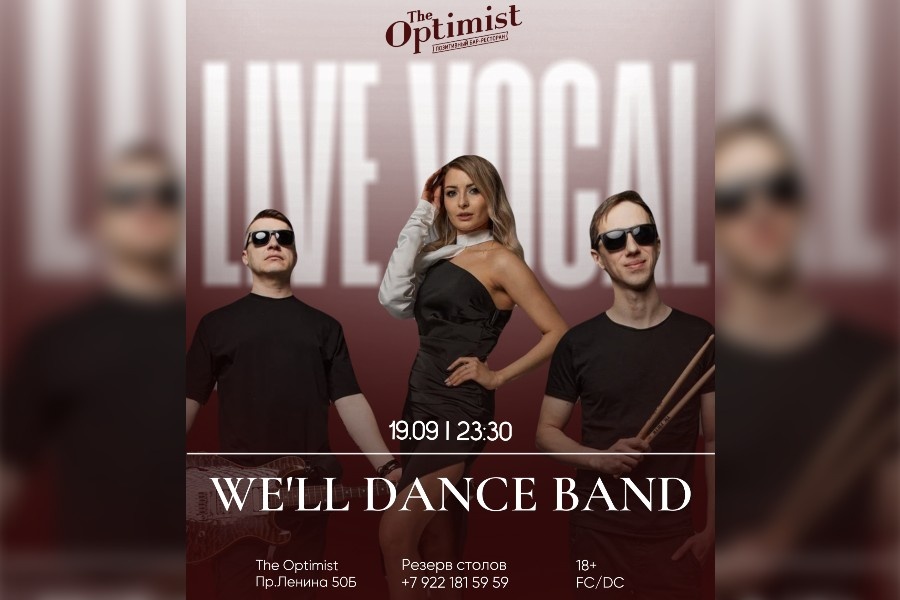Концерт 19.09 (Пятница) ★ КАВЕР-ГРУППА: WE'LL DANCE BAND
