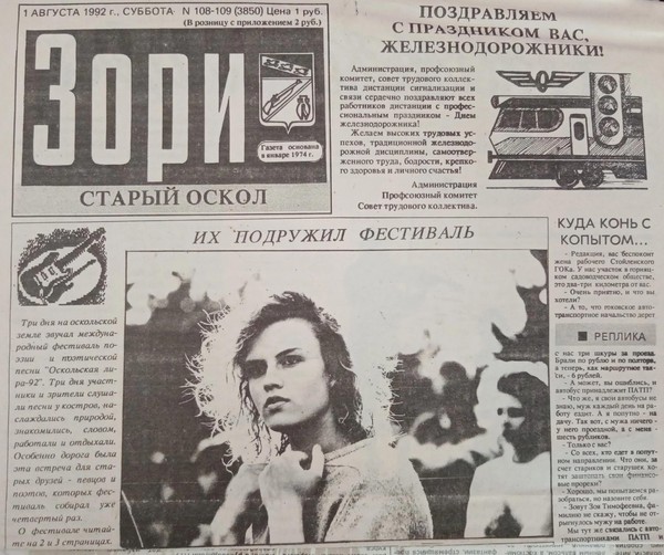 Выставка «Маэстро уходящего века» к 85-летнему юбилею фотохудожника В. М. Смотрова