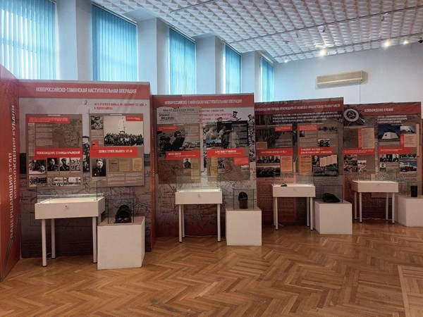 Выставка «Путь Кубани к Великой Победе»
