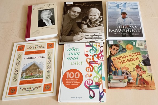Выставка «Новые книги – новые чтения»