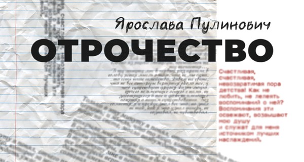 Дмитрий Ткаченко