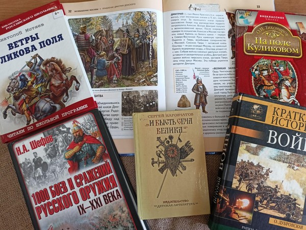 Час истории «И бысть сеча велика...»