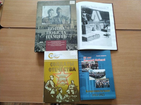 Программа «Знамя Победы на Дальнем Востоке»