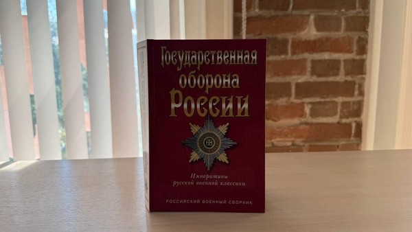 Лекция «Терроризм как общая беда»