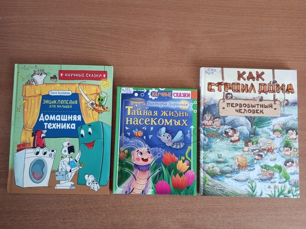 Выставка «С новой книгой – в новый учебный год»