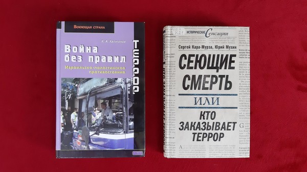 Выставка «Терроризм – зло против человечества»
