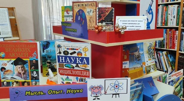 Выставка «Очевидное невероятное»
