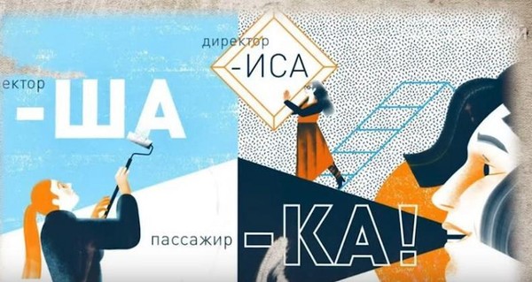 Сленг. Модные словечки