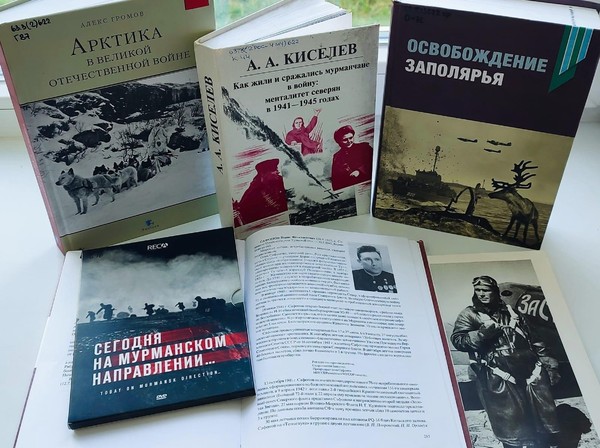 Тематическая презентация «Борис Сафонов»