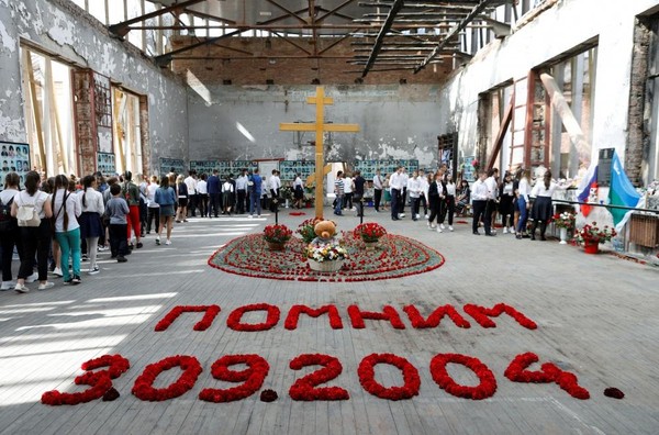 Урок патриотического воспитания «Помним Беслан»