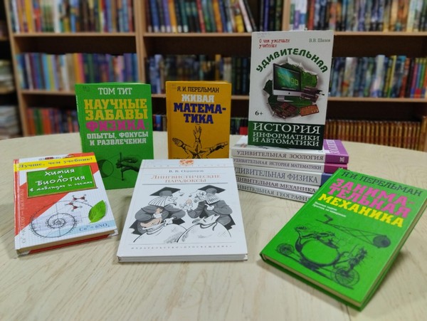 Книжный коллаж «Искусство учиться»
