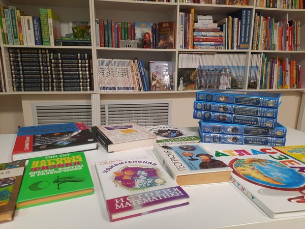 Выставка «С книгой в мир интересных наук»